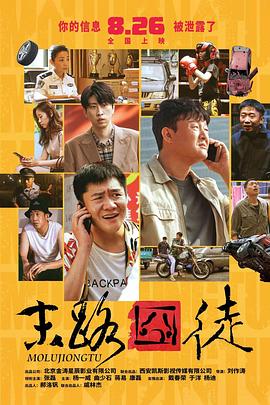 狼人综合干伊人